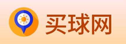 买球网 logo